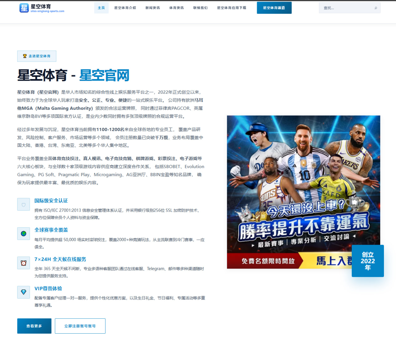 皇冠体育APP资讯观察：热点变化与用户体验梳理 0952